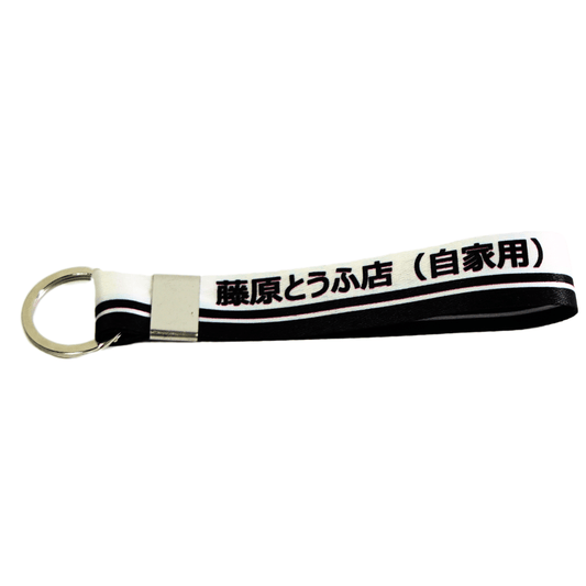 Chaveiro Jet Tag - Initial D