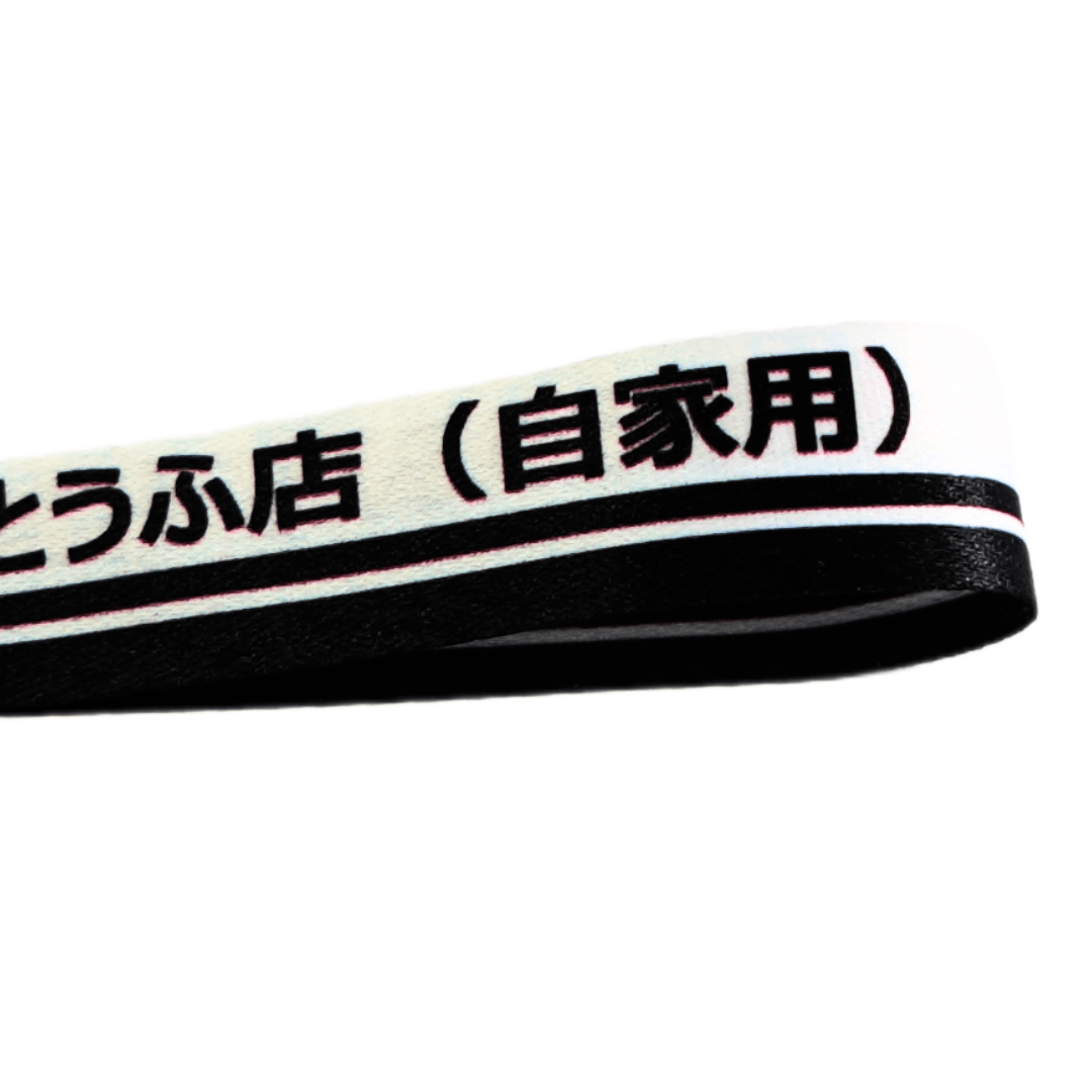 Chaveiro Jet Tag - Initial D